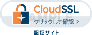 Cloud SSL Certification